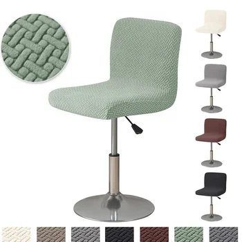Jacquard Bar Stuhl Abdeckung Kurze Rückenlehne Barhocker Sitzbezüge Schonbezüge Hotel Bankett Esszimmer Kleine