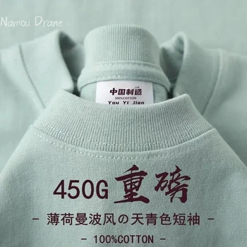 Amerikanisches 450 g schweres Baumwoll-Kurzarm-T-Shirt für Herren und Damen, einfarbig, lockeres